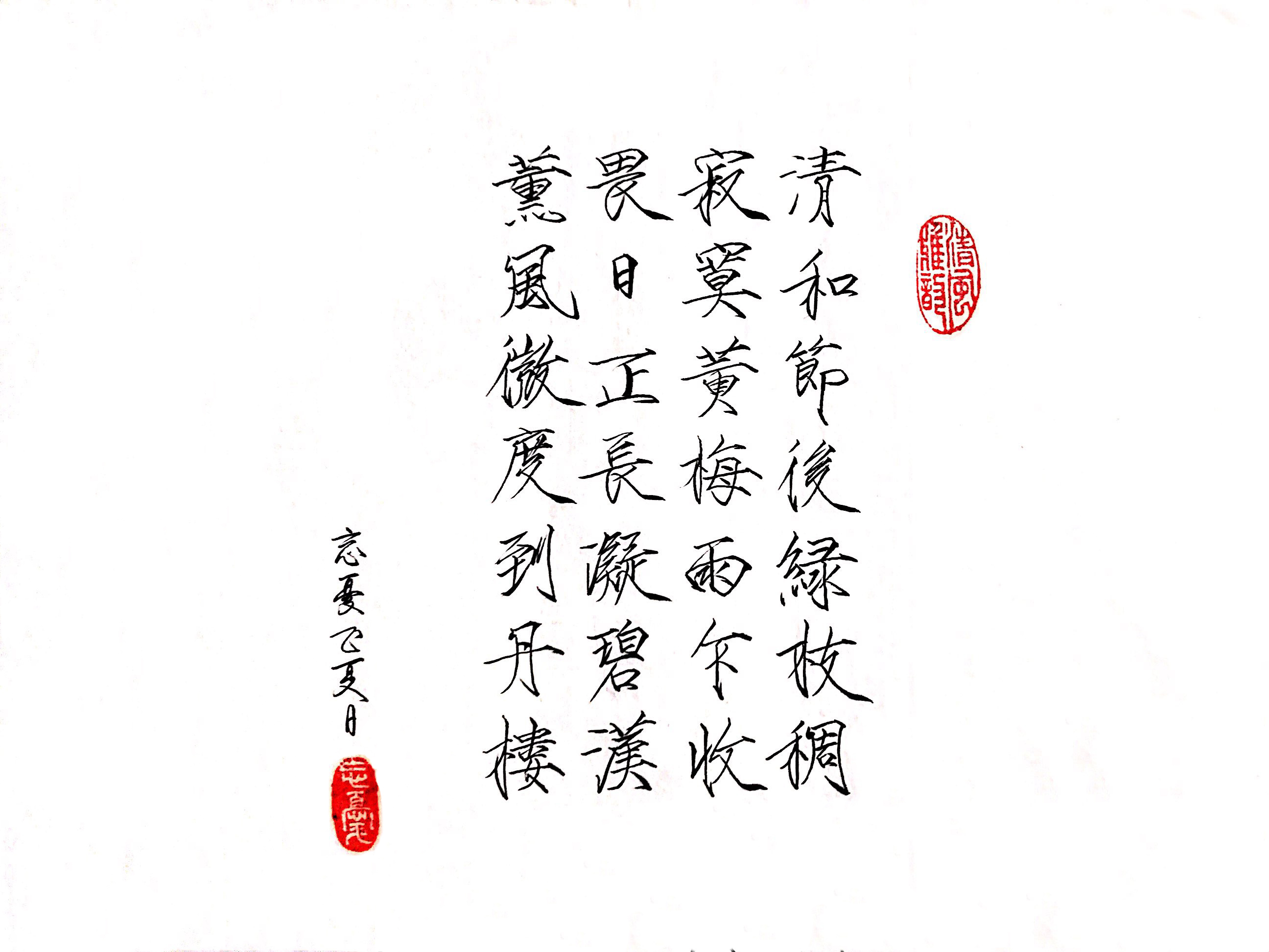 new doc 2018-03-09 09.56.47_2